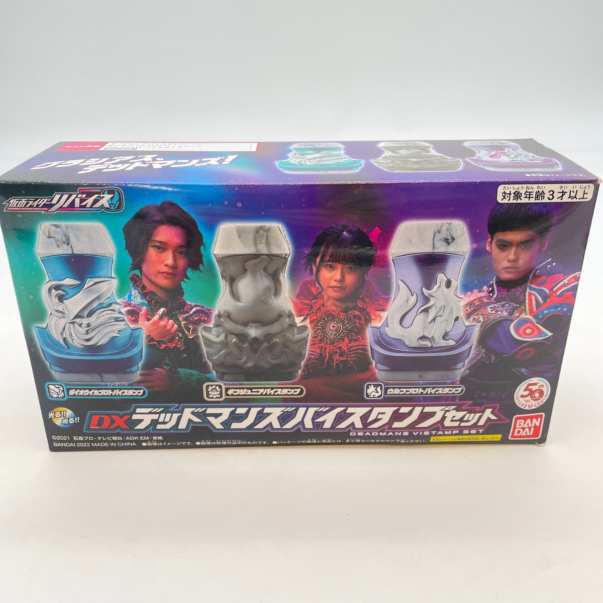 Kamen Rider Revice DX Deadmans Vistamp Set Japan Import Bandai Toy