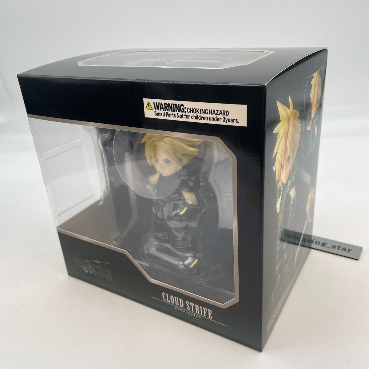FINAL FANTASY VII Remake Adorable Arts Cloud Strife Figure SQUARE ENIX Japan