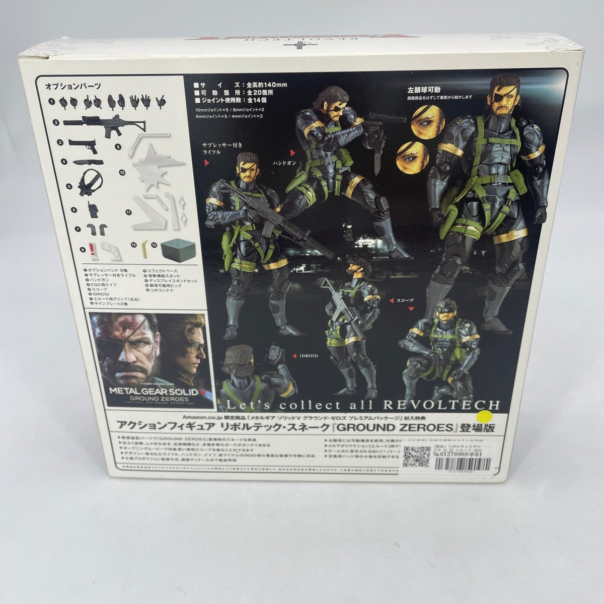 Kaiyodo Revoltech Yamaguchi Metal Gear Solid 5 Snake Ground Zeros ver. EX Figure