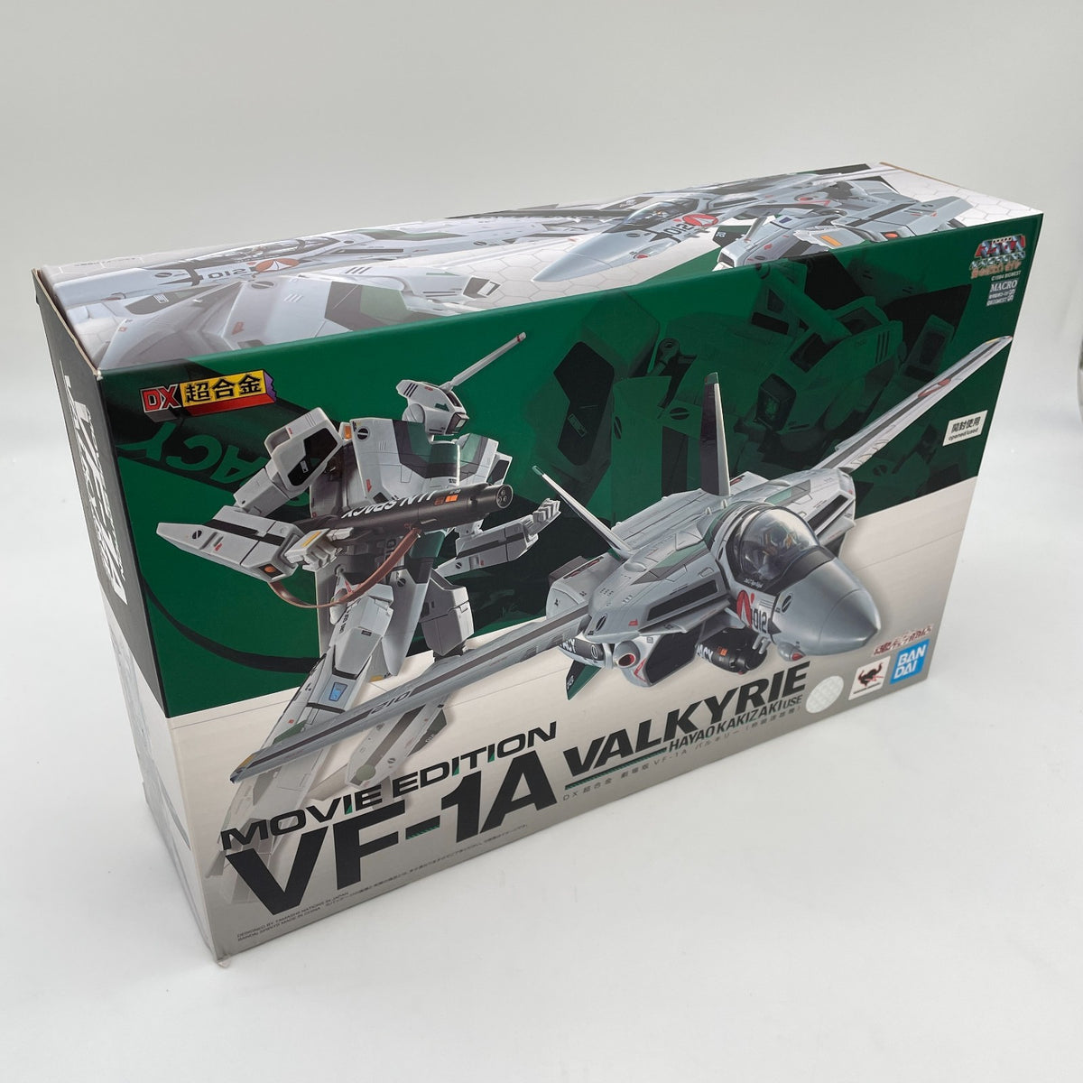 Figure DX Chogokin Movie VF-1A Valkyrie Macross Movie Hayao Kakizaki Bandai