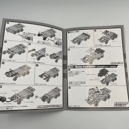 Diaclone Battle Convoy V-SHADOW DA-79 Action Figure Takara Tomy