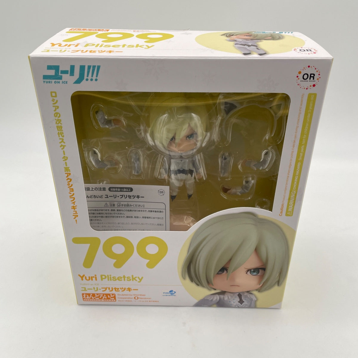 Nendoroid Yuri On Ice Yuri Plisetsky Figure #799 Orange Rouge Japan