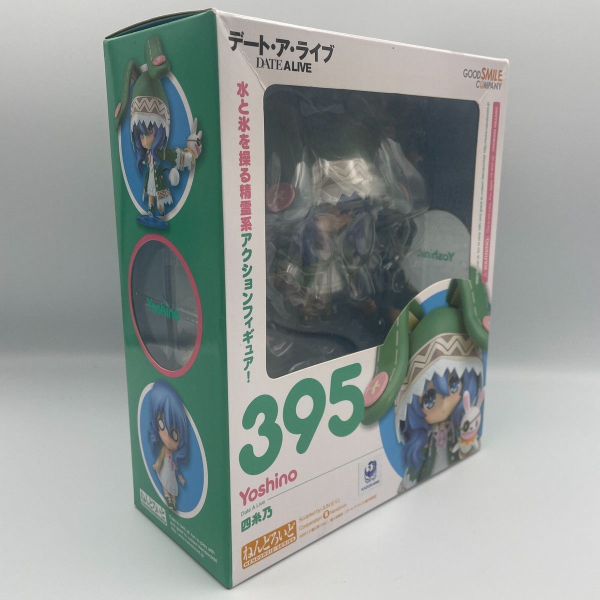 Nendoroid Date A Live Yoshino Figure #395 Good Smile Company Japan import