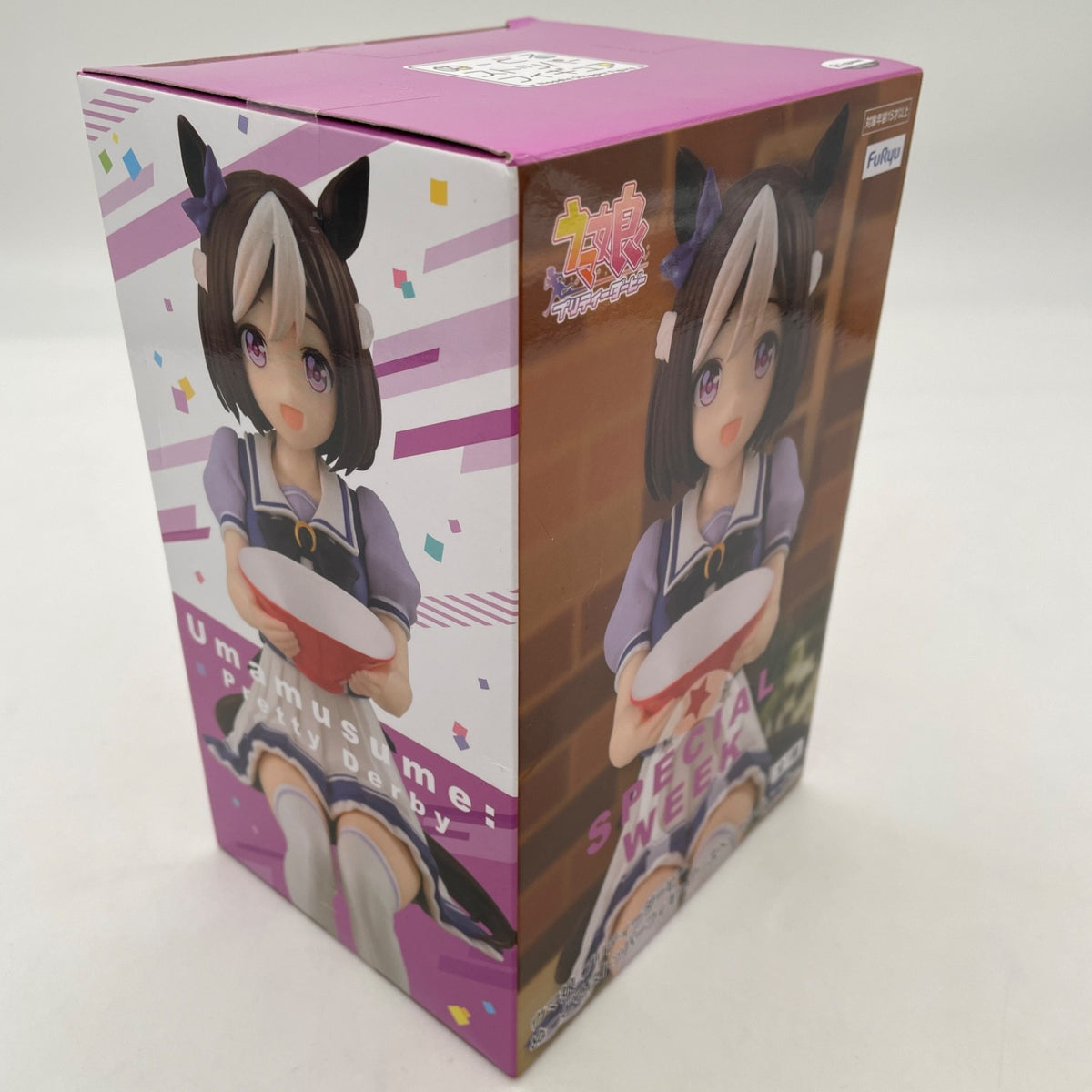 Uma Musume Pretty Derby Special Week Noodle Stopper Figure Furyu Prize
