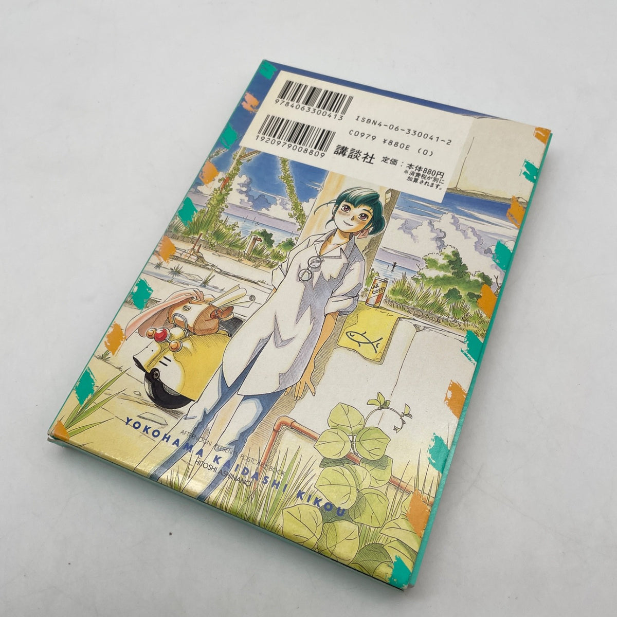 Yokohama Kaidashi Kikou Postcard Book Hitoshi Ashinano Illustration Japan