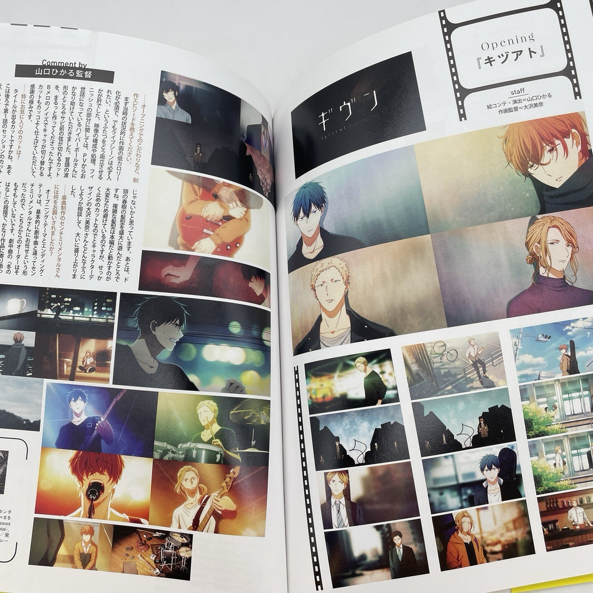 Animation Given Official Fan Book memory of Natsuki Kizu Japanese