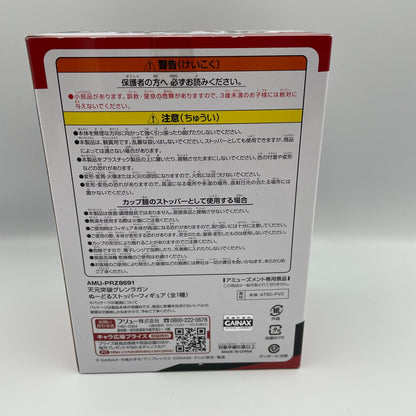 Yoko Noodle Stopper Figure Tengen Toppa Gurren Lagann Furyu From Japan Toy