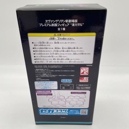 SEGA Evangelion Kaworu Nagisa School Uniform Ver. Premium Figure