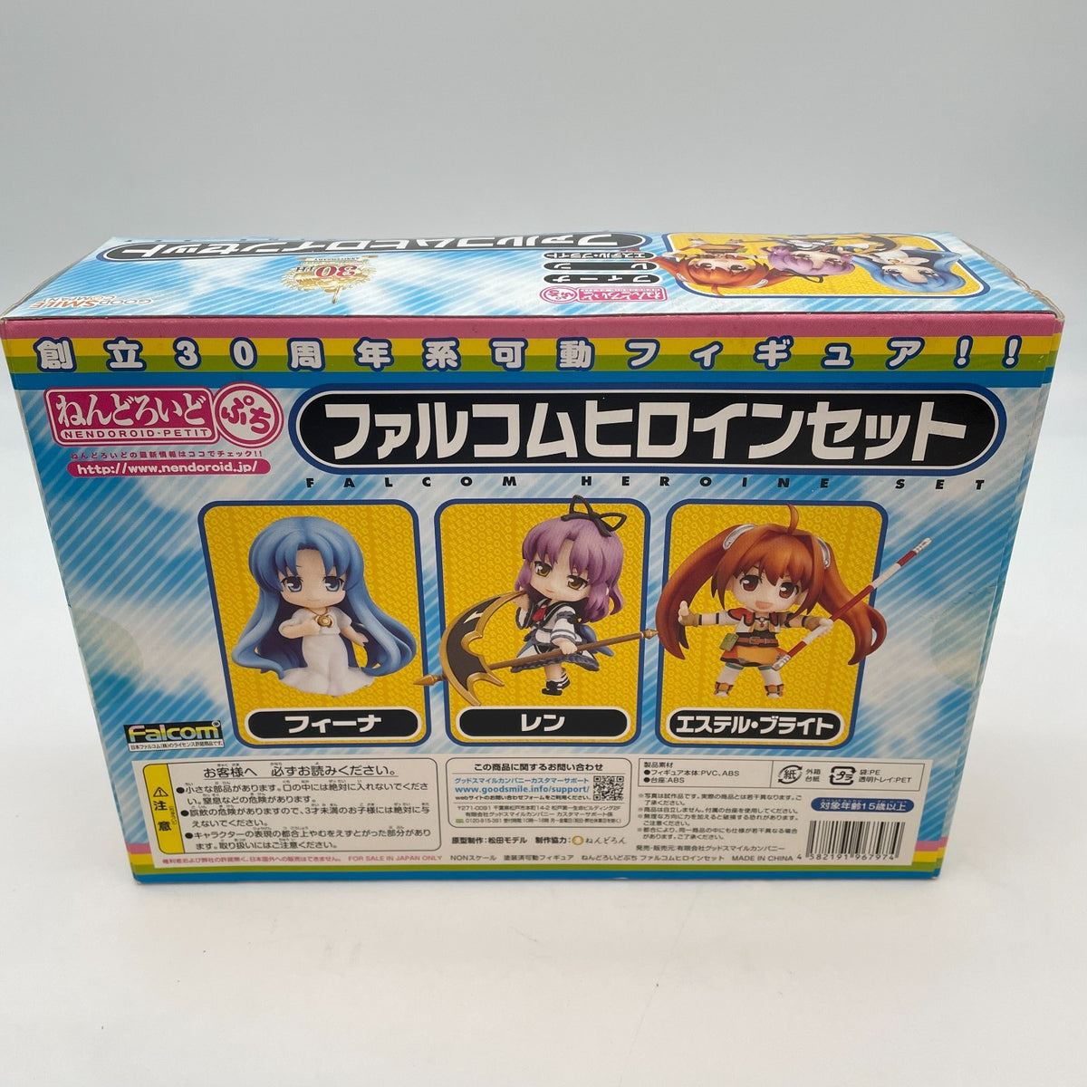 Nendoroid Petite Falcom Heroine Set of 3 Figures Good Smile Company Japan Import