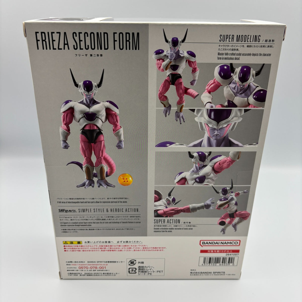 S.H.Figuarts Dragon Ball Z Frieza Second Form Action Figure BANDAI