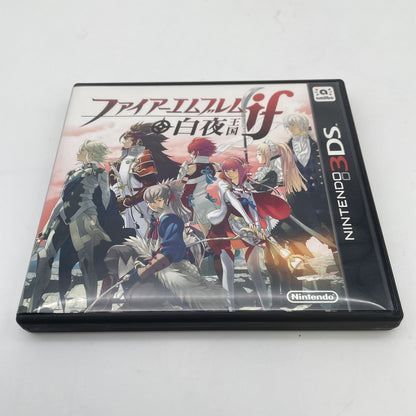 Nintendo 3DS software Fire Emblem if Special Edition limited