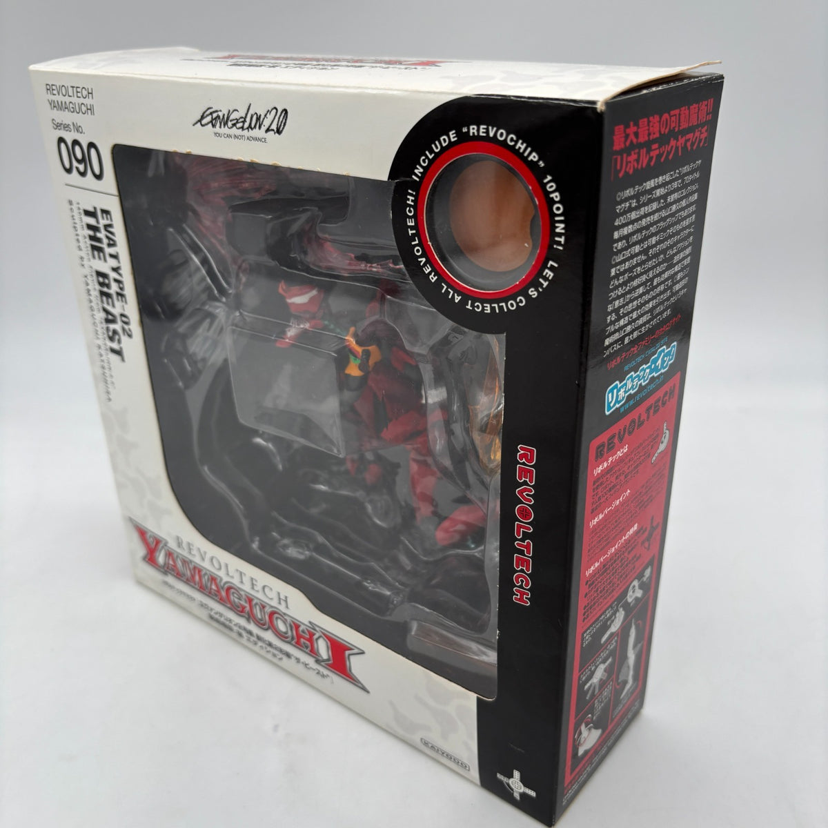 KAIYODO Revoltech Yamaguchi No.90 Evangelion EVA-02 The Beast 2nd form Figure