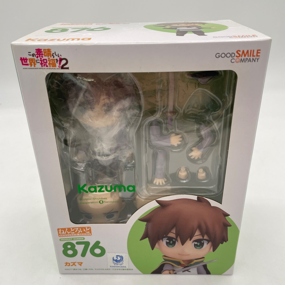 Nendoroid KonoSuba 2 kazuma Nendoroid Figure Good Smile Company Japan Import