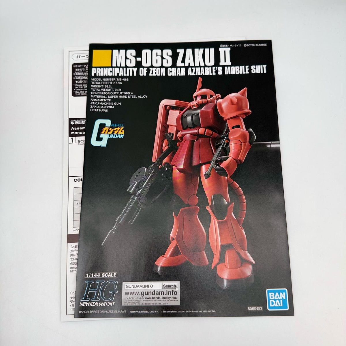 bandai HG THE GUNDAM BASE LIMITED MS-06 ZAKU II (21st CENTURY REAL TYPE Ver.)
