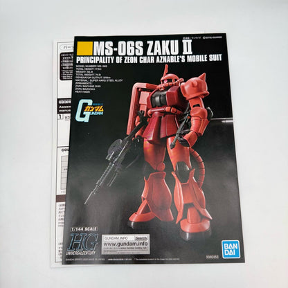 bandai HG THE GUNDAM BASE LIMITED MS-06 ZAKU II (21st CENTURY REAL TYPE Ver.)