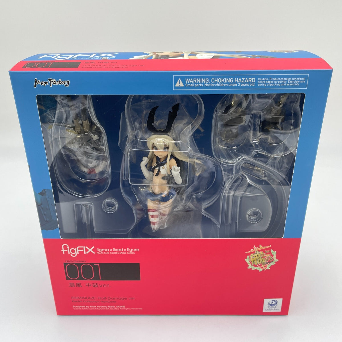 figFIX Kantai Collection Kan Colle Shimakaze half-damage ver. Figure Max Factory