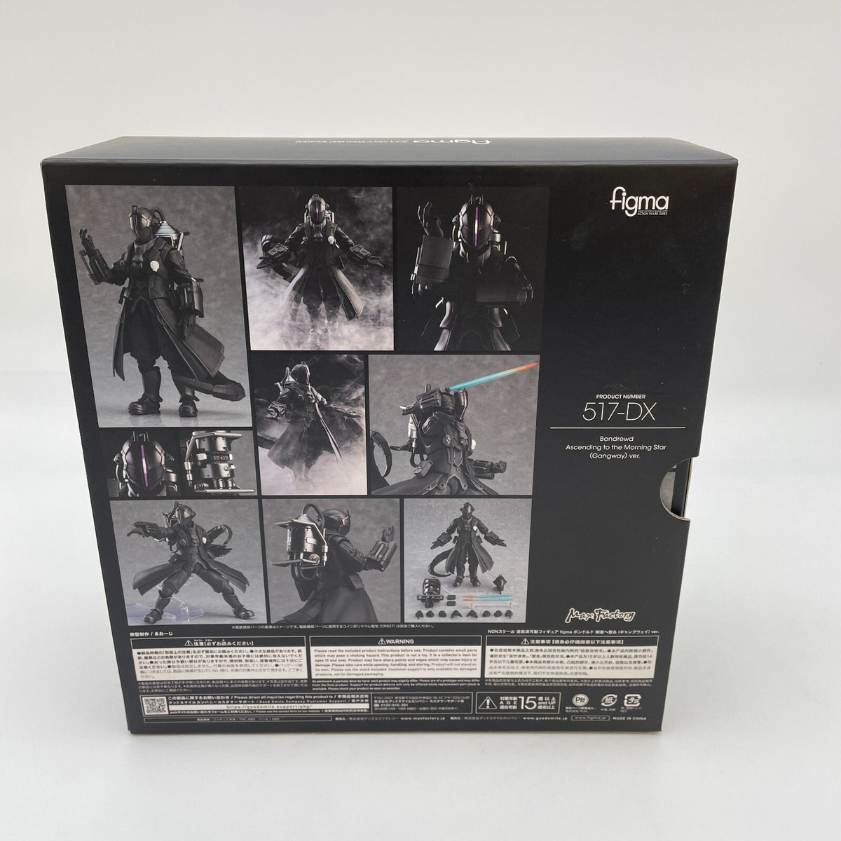 figma Made in Abyss Bondrewd Ascending to the Morning Star Gangway ver. #517
