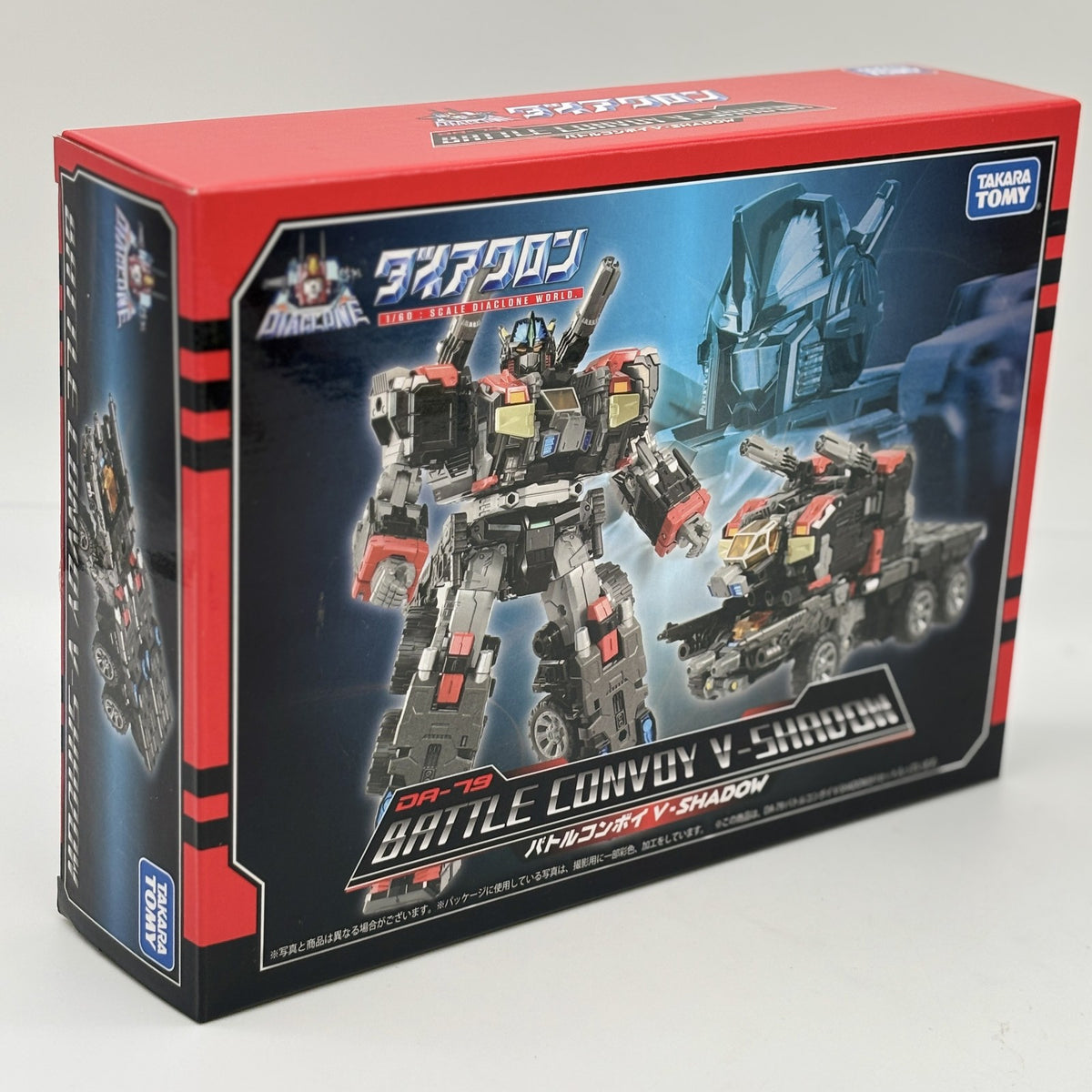 Diaclone DA-79 Battle Convoy V-Shadow Action Figure Takara Tomy Japan Import