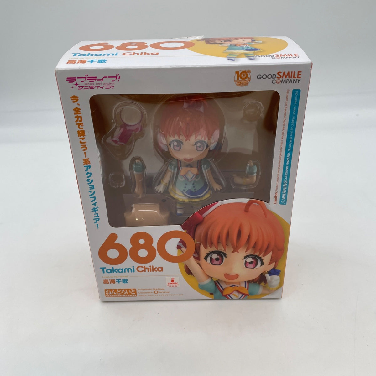 Nendoroid Love Live! Sunshine!! Chika Takami Figure #680 Good Smile Company