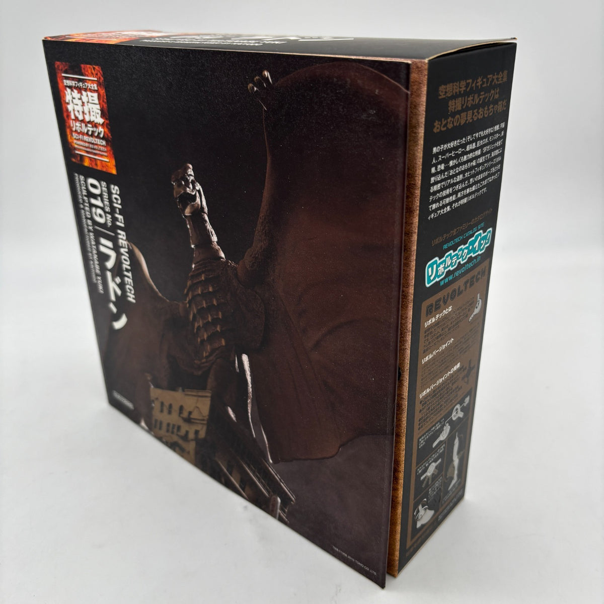 Godzilla Revoltech SciFi Super Poseable Action Figure Rodan radon 019 Special
