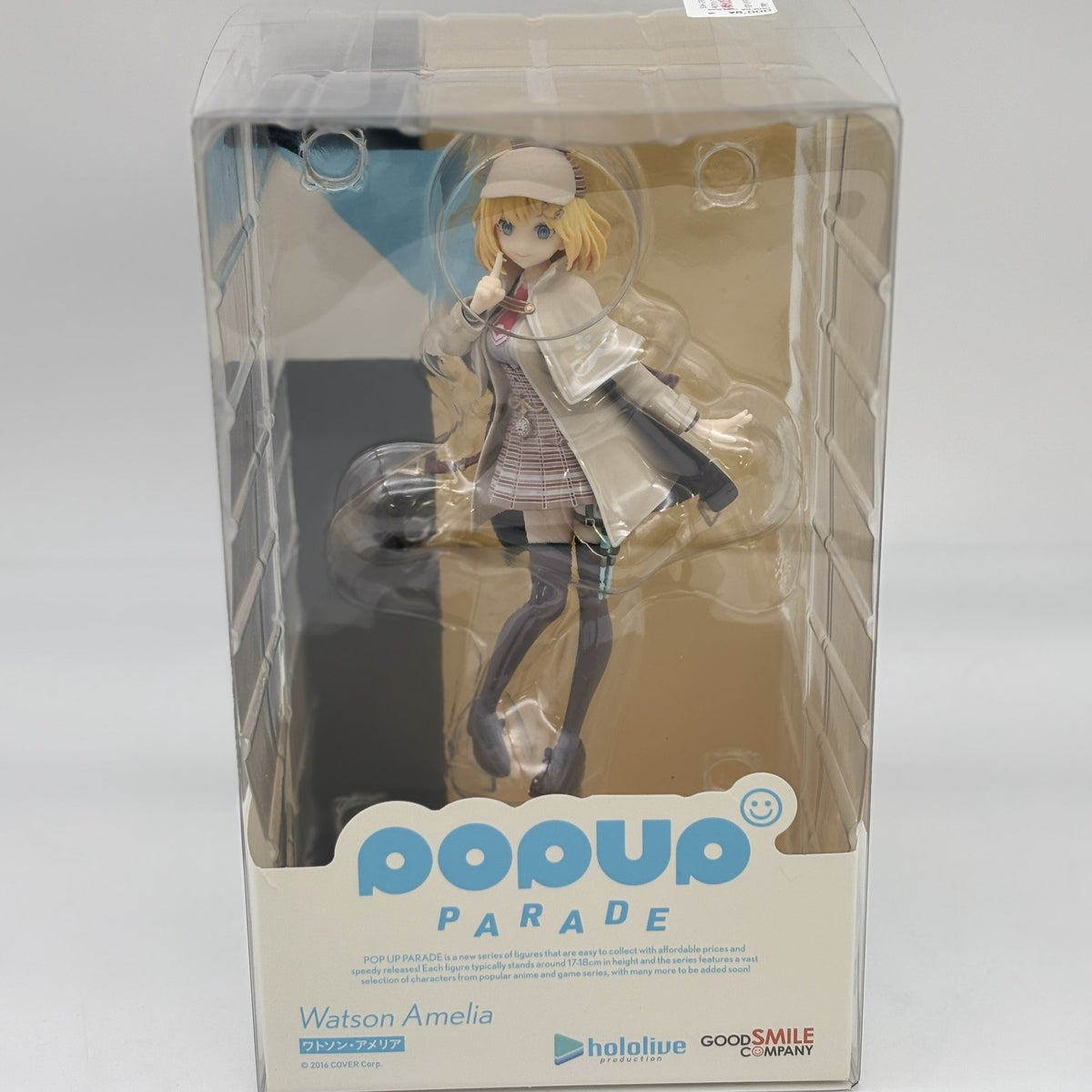 POP UP PARADE Hololive Production Watson Amelia Figure Good Smile Company
