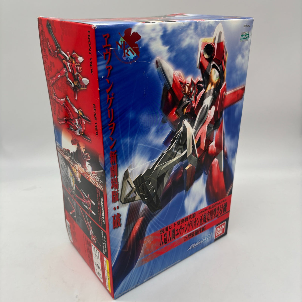 Unit 2 Evangelion: 2.0 New Century Eva down Broken LMHG Evangelion Bandai Japan