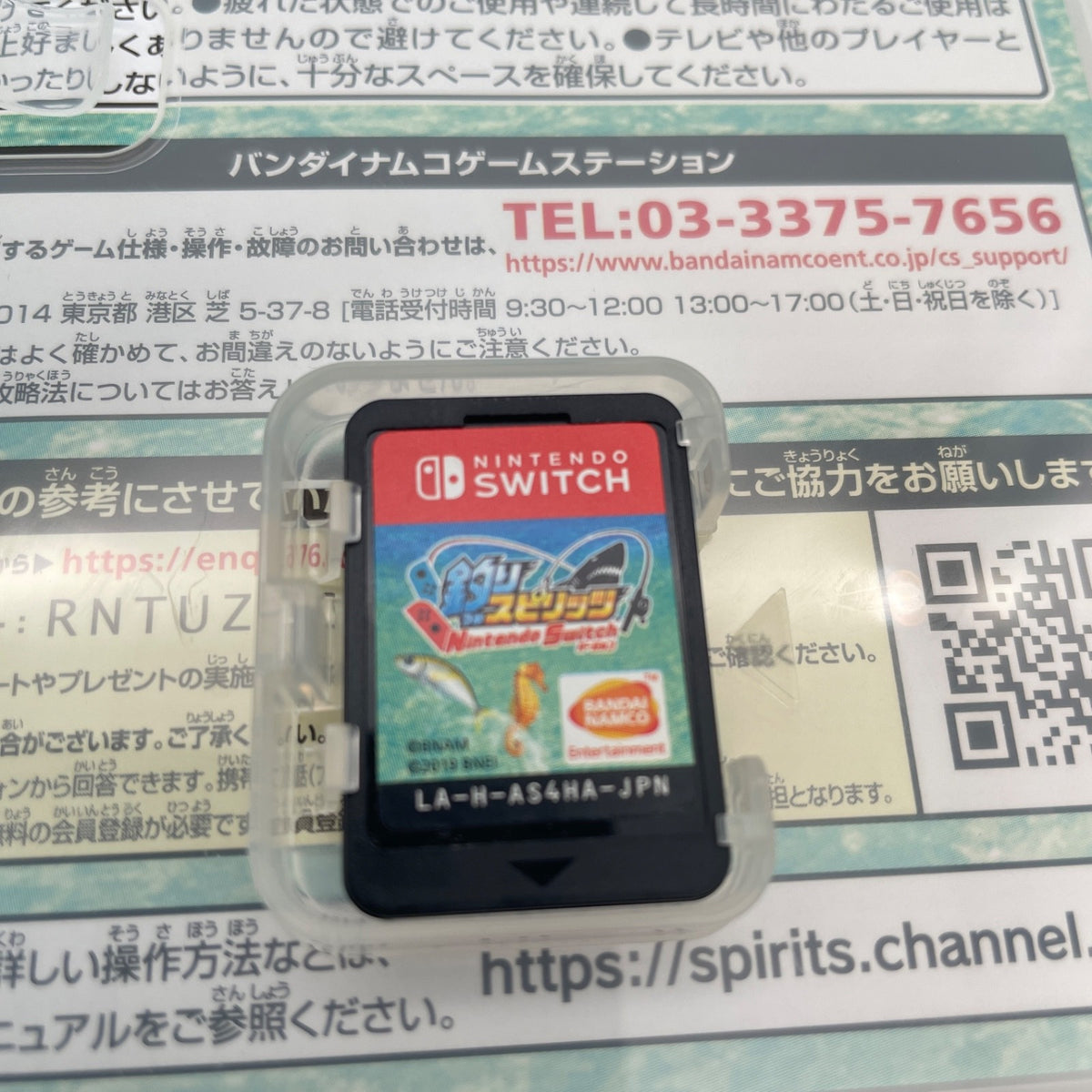Nintendo Switch Fishing Tsuri Spirits English support Japan Import