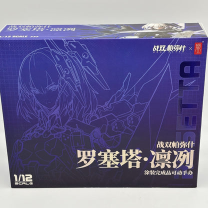 Punishing Gray Raven Rosetta Rigor 1/12 Figure Snail Shell Japan Import