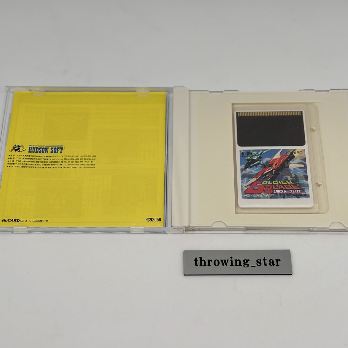 PC Engine Soldier Blade HuCARD HUDSON Shooting Game 1992 Japan