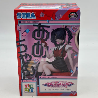 Chokonose Premium Figure Ame-chan NEEDY GIRL OVERDOSE Sega