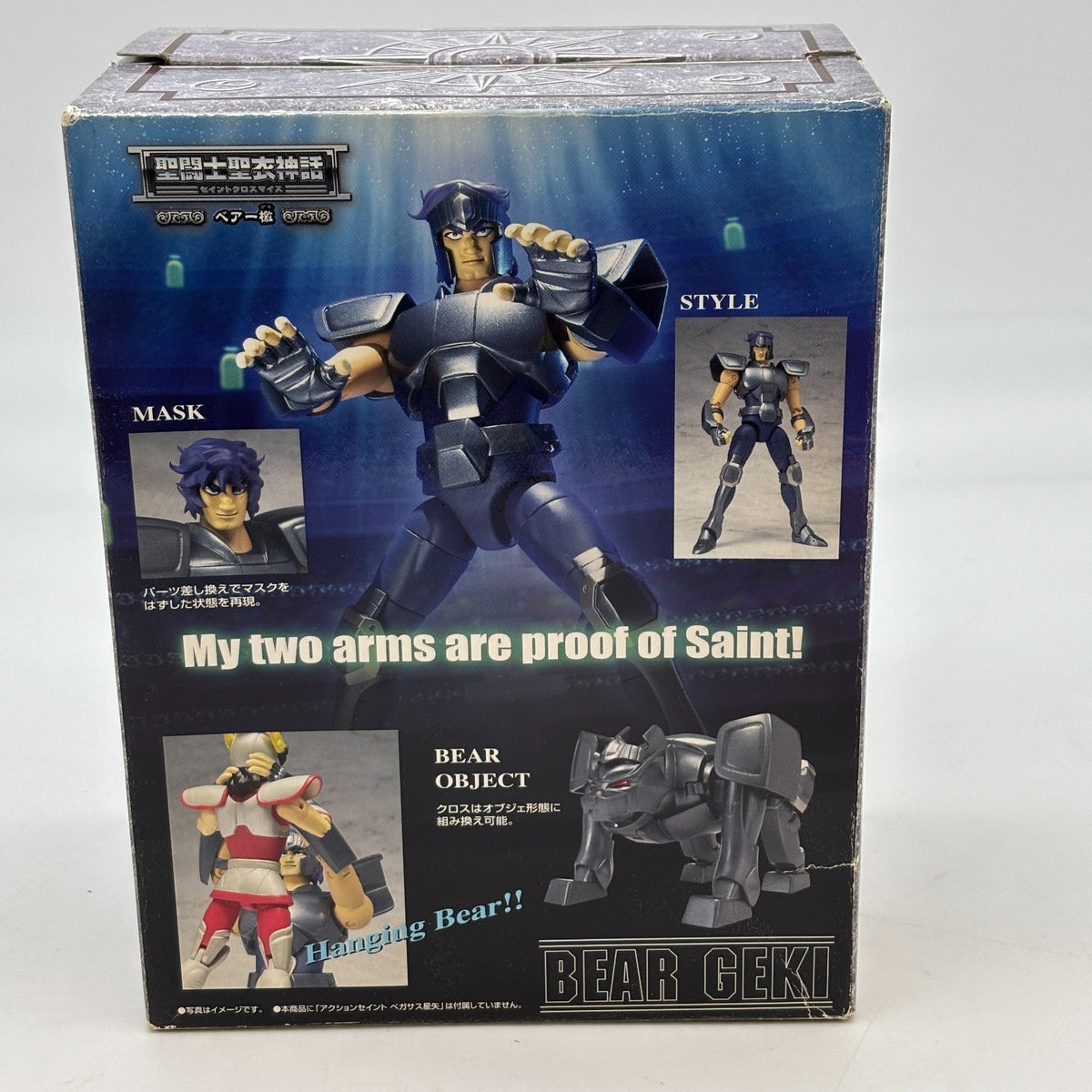 Saint Cloth Myth Bear Geki Action Figure Saint Seiya BANDAI Japan Import