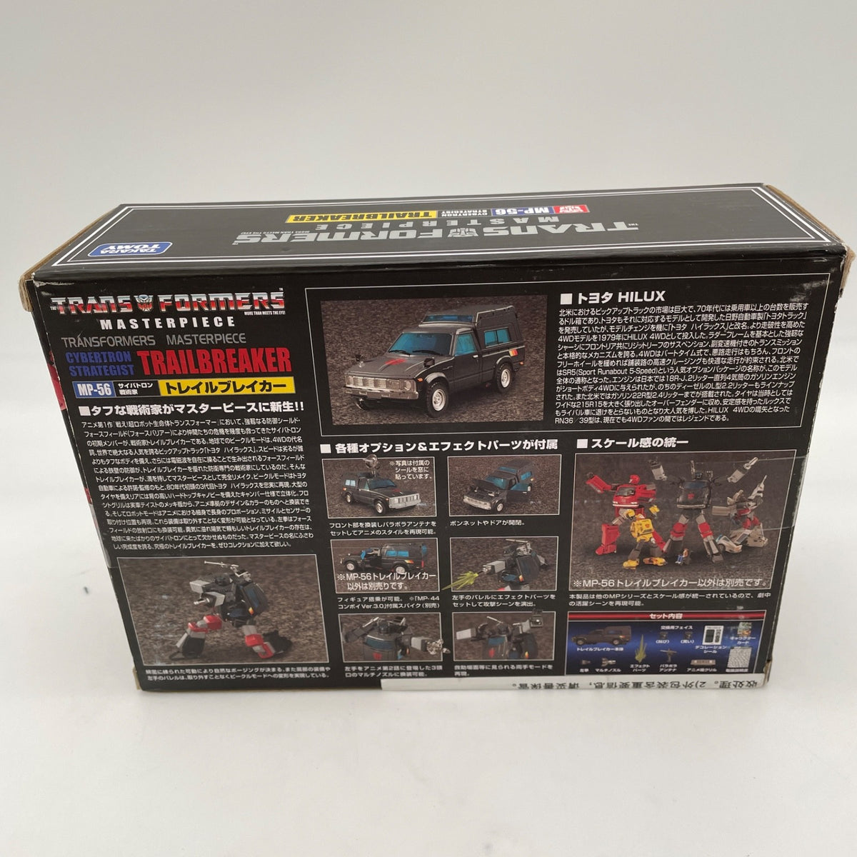 Takara Tomy Transformers Masterpiece MP-56 Trailbreaker Figure From Japan