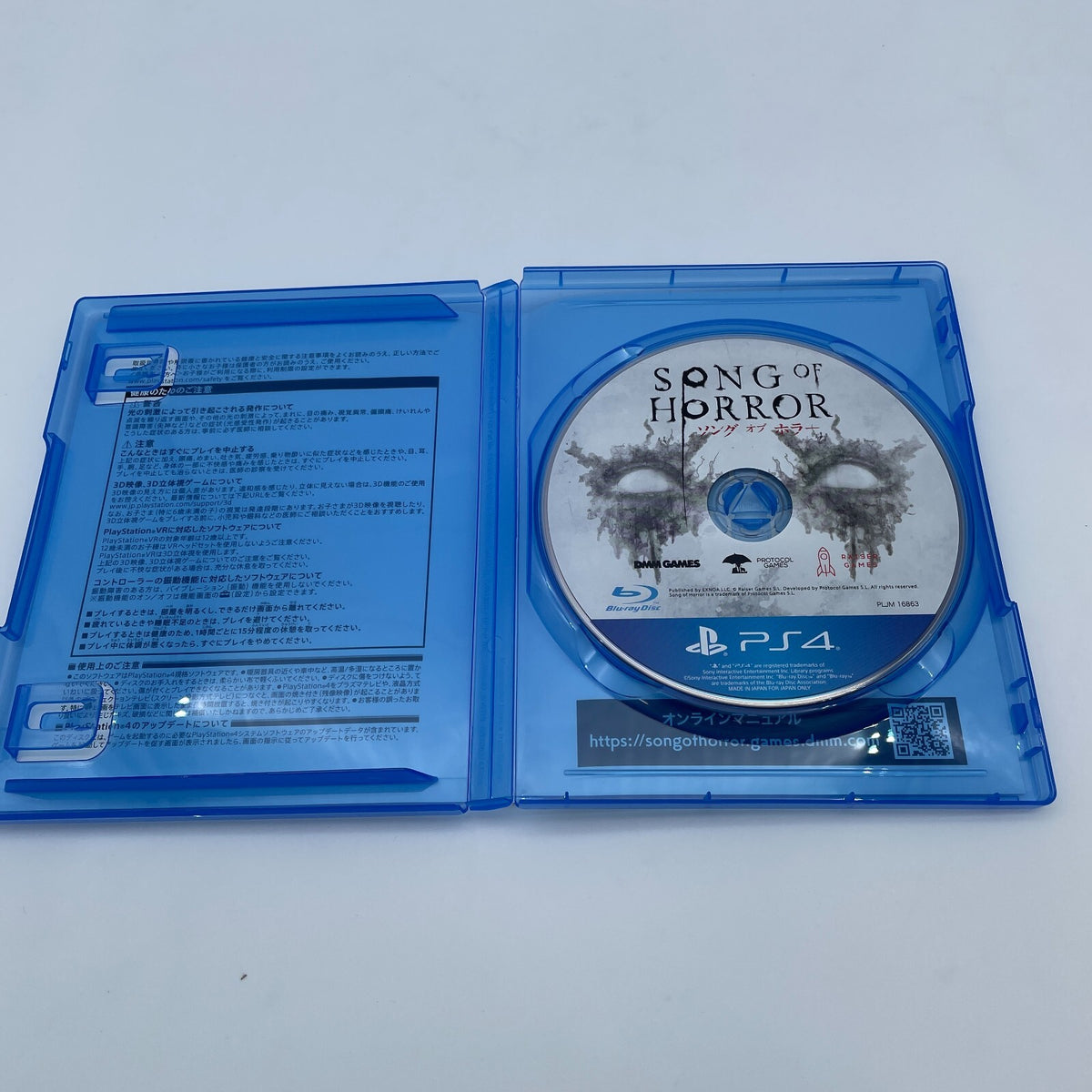 PS4 software song of horror Playstation 4