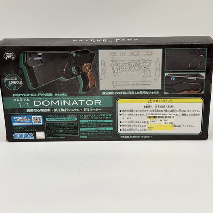 PSYCHO PASS 3 Dominator Premium 1/1 Scale Gun Figure SEGA Japan import