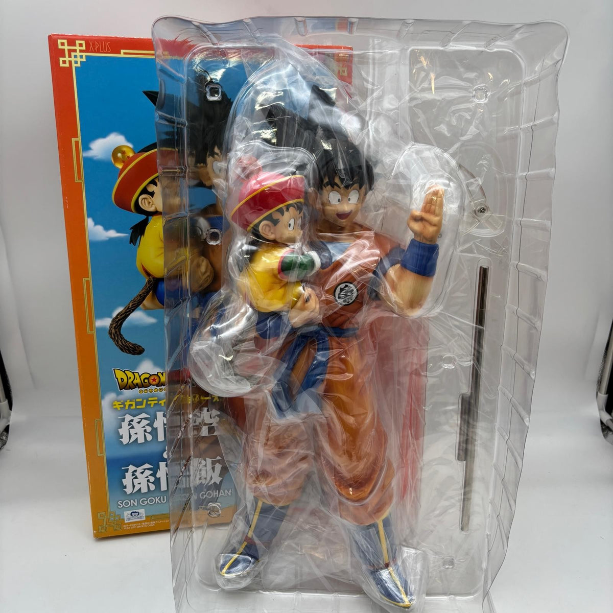 Dragon Ball Z Son Goku & Son Gohan Gigantic Series Shonen Rick & Bandai Limited