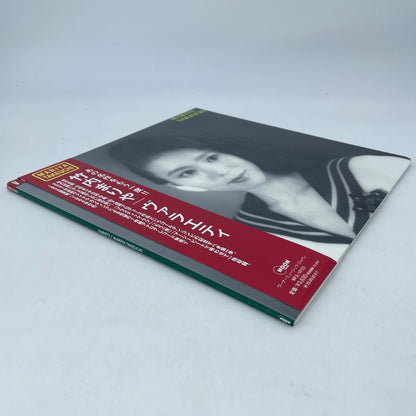 Mariya Takeuchi VARIETY 2021 Edition Vinyl Record LP