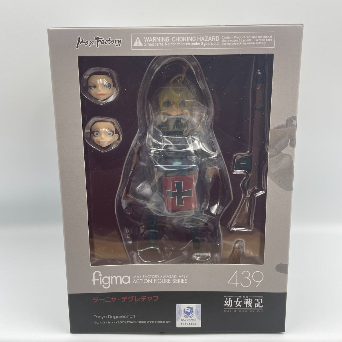 figma Youjo Senki Theatrical Version Saga of Tanya Degurechaff Figure Japan