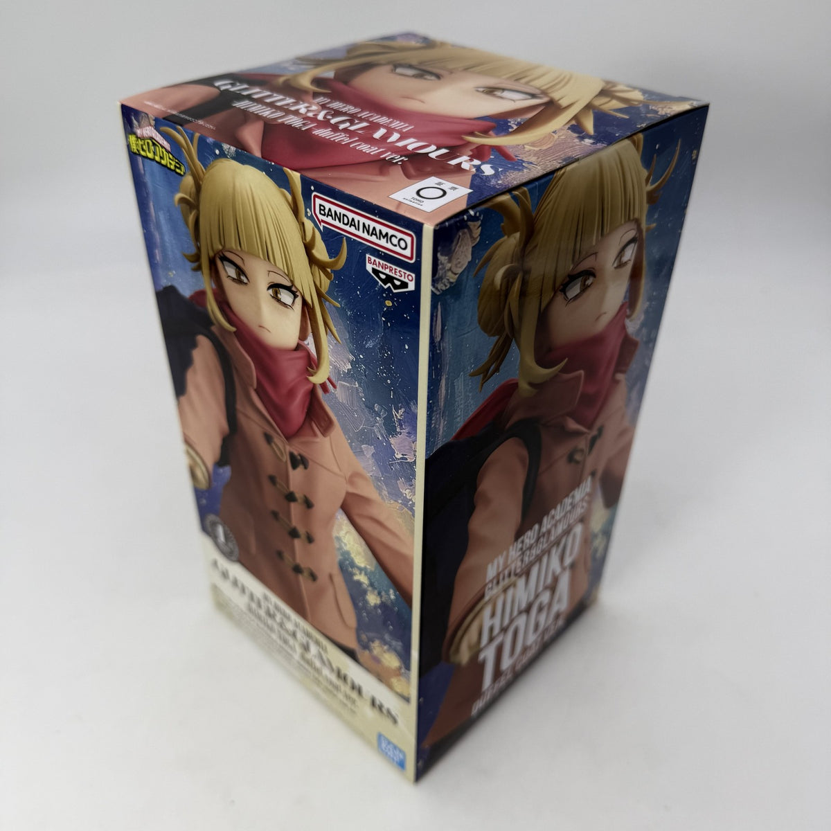 Himiko Toga My Hero Academia Glitter Glamours Duffel Coat Figure BANPRESTO