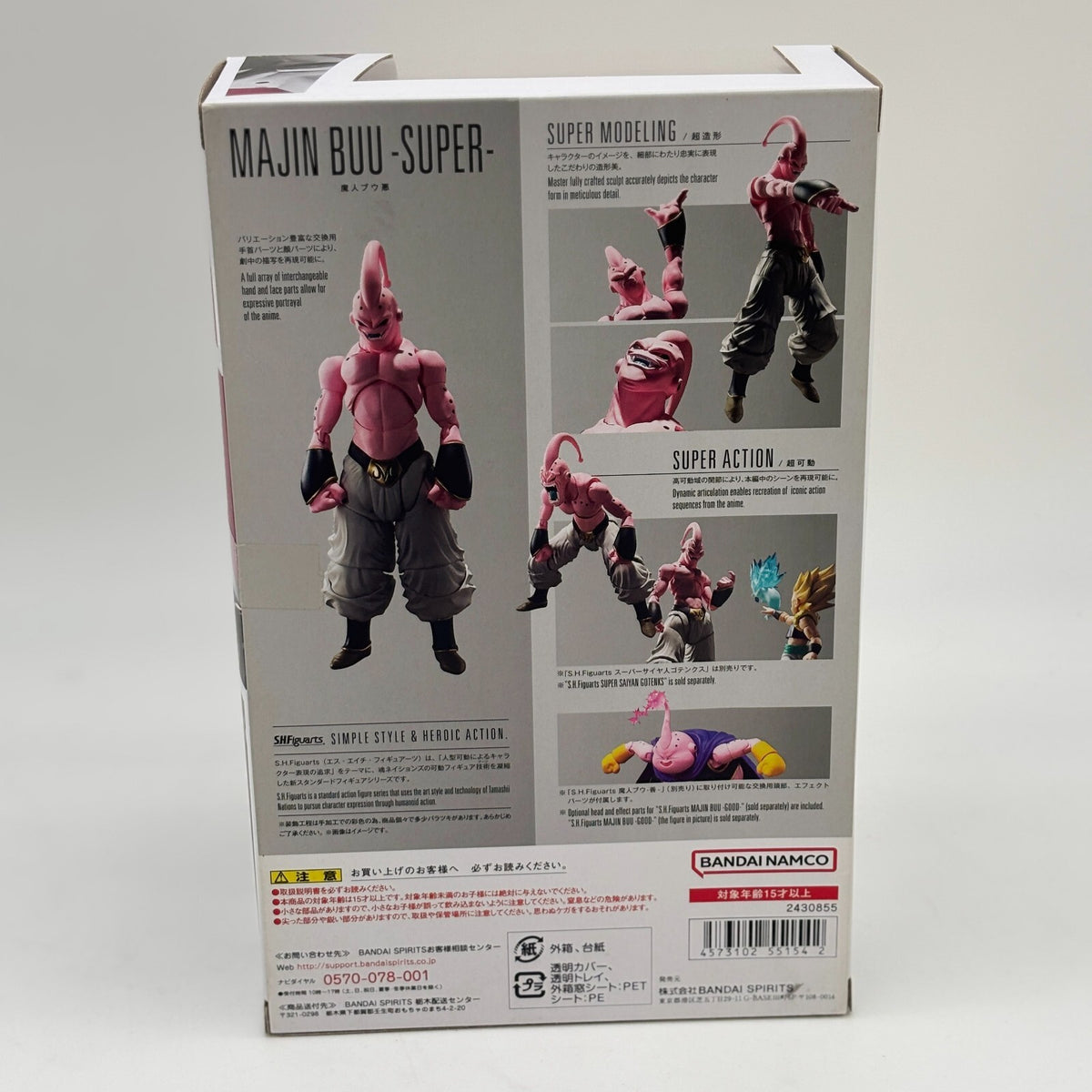 S.H.Figuarts Dragon Ball Z MAJIN BOO AKU (EVIL) Seper Action Figure BANDAI