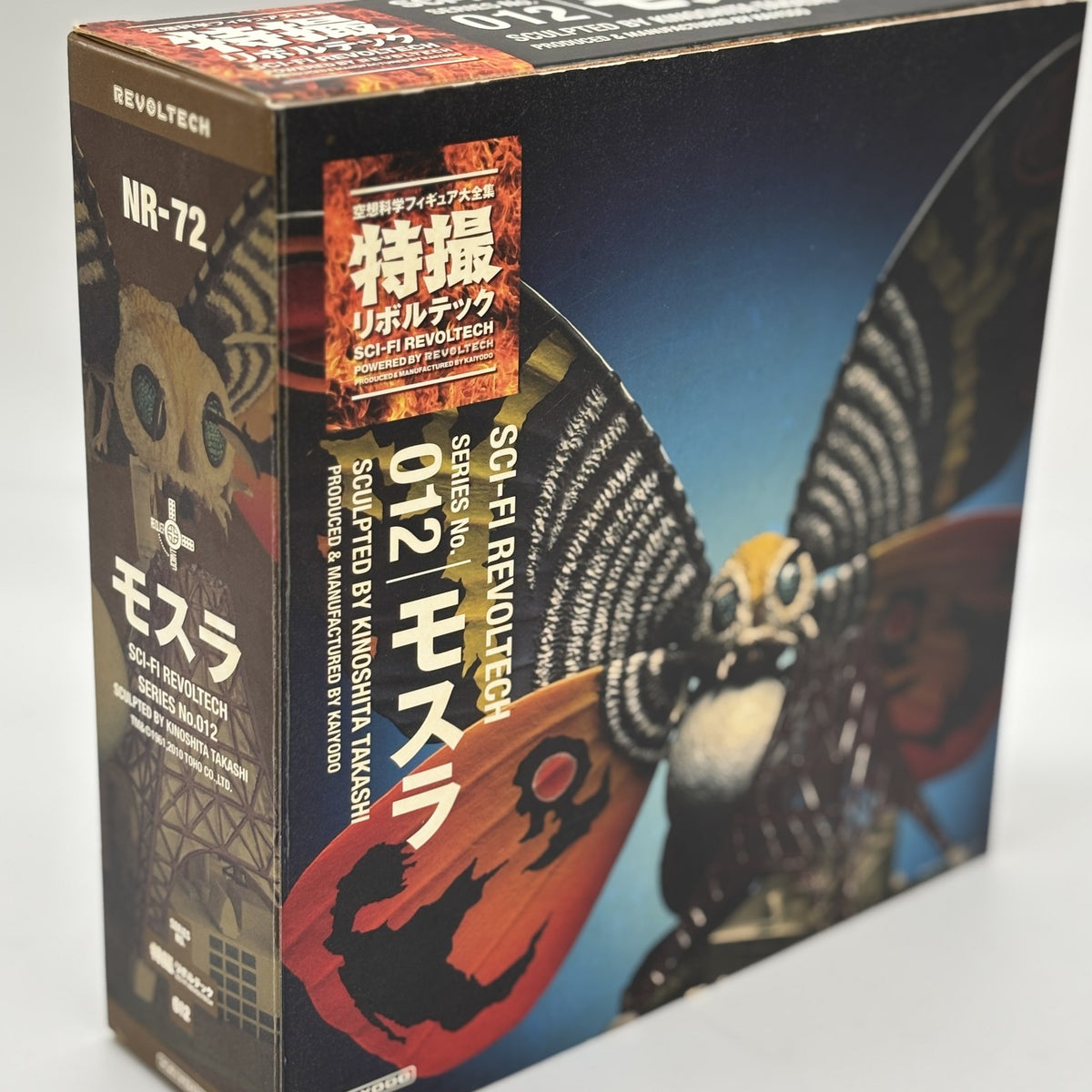 Kaiyodo Sci-fi Revoltech No.012 Mothra Action Figure Japan Import