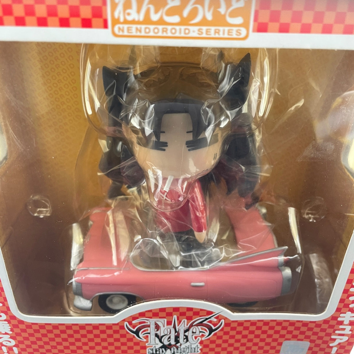 Yasagure Rin Fate/stay night Nendoroid Action Figure 005 Good Smile