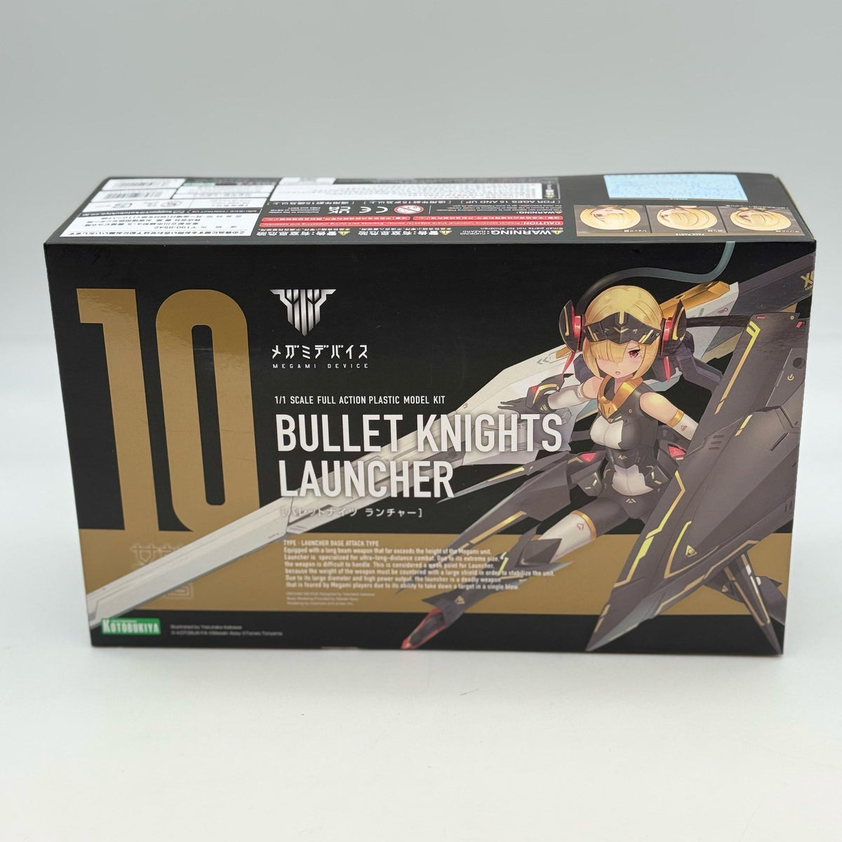 Megami Device BULLET KNIGHTS Launcher Height approx 345mm 1/1 Scale Plastic