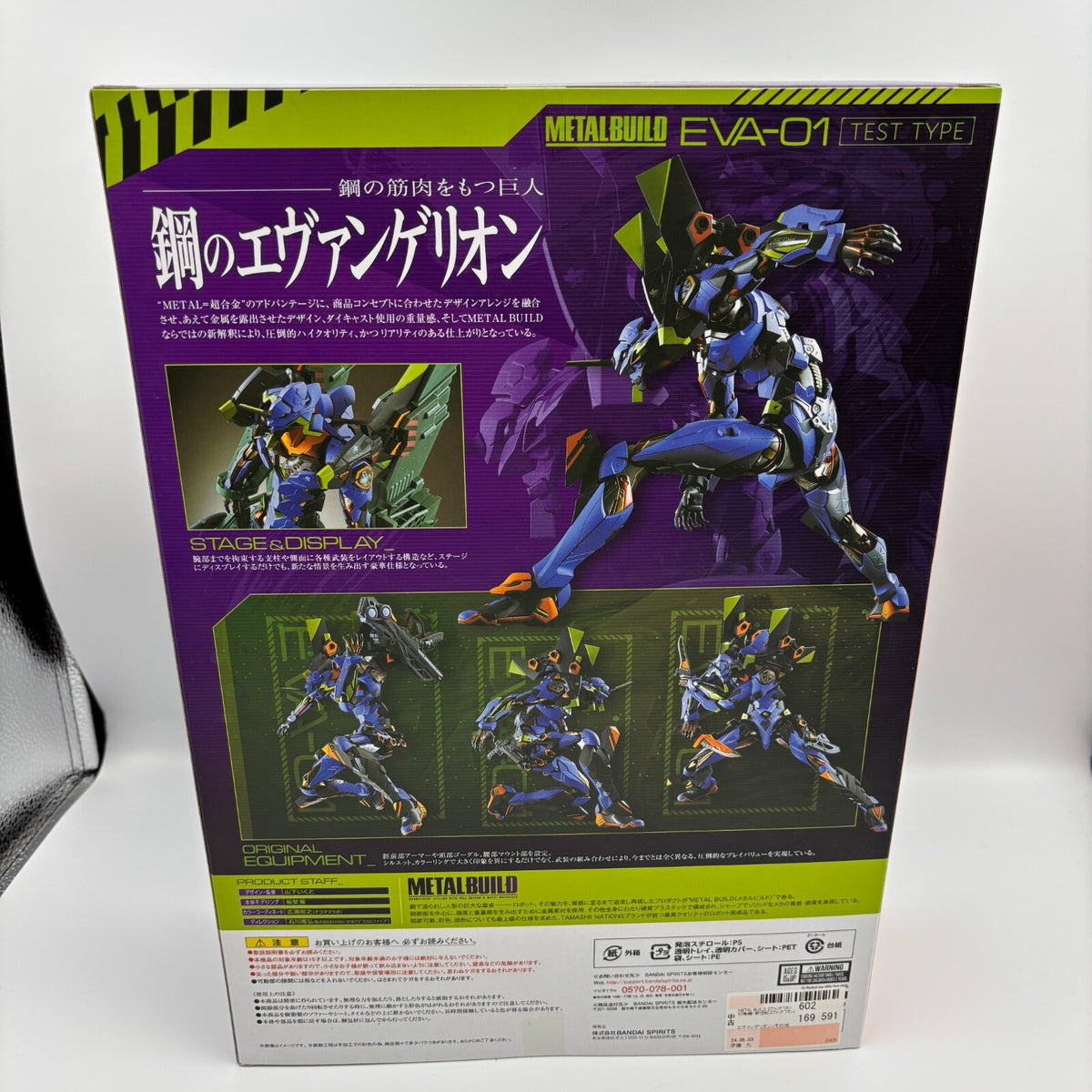 METAL BUILD Neon Genesis Evangelion Eva-01 Test Type Figure Bandai Tamashii