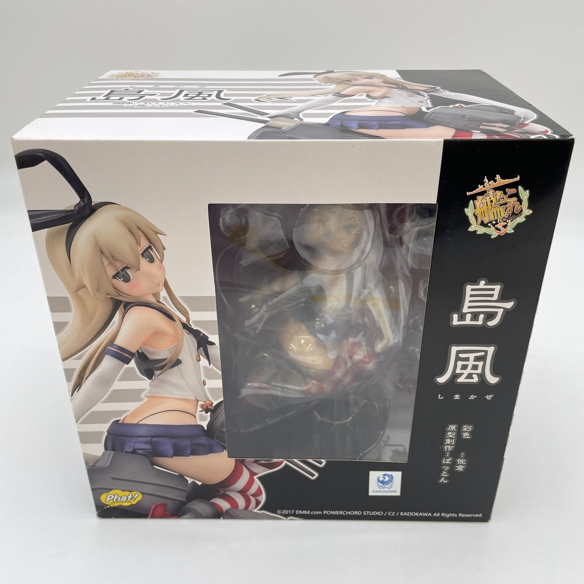 Kantai Collection Shimakaze 1/7 PVC Scale Figure Phat Company Japan Import Toy