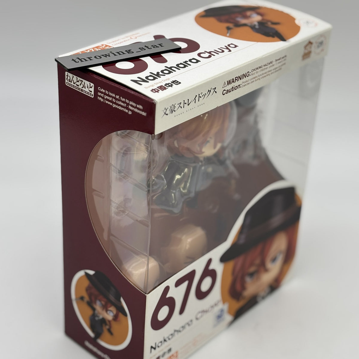 Nendoroid Bungo Stray Dogs Nakahara Chuya Figure #676 Good Smile Company Japan