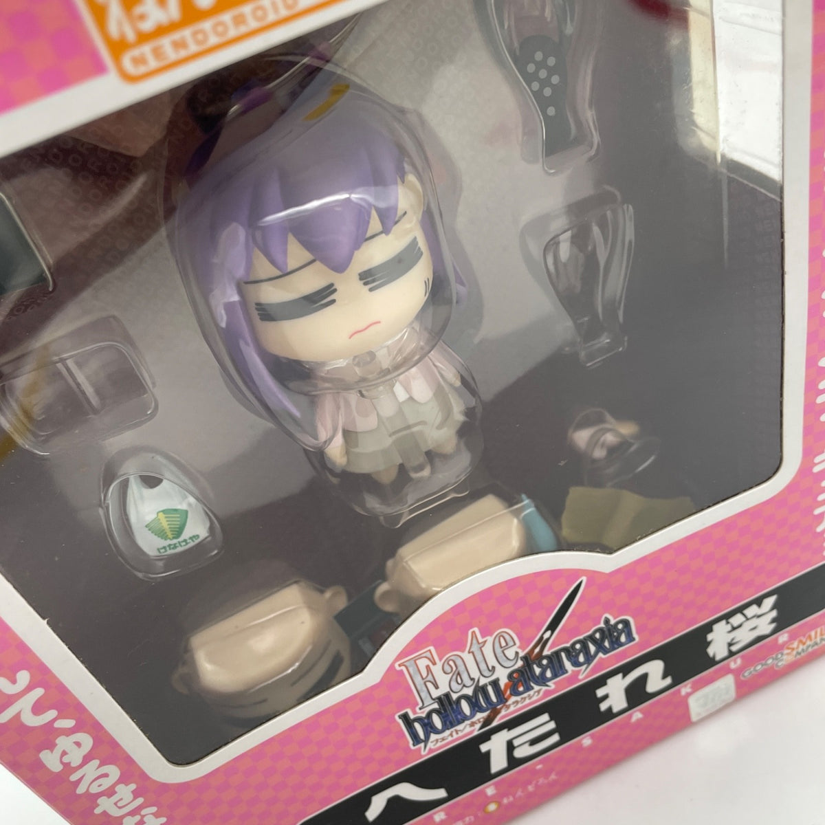Nendoroid Fate/hollow Ataraxia Hetare Sakura Figure #19 Good Smile Company