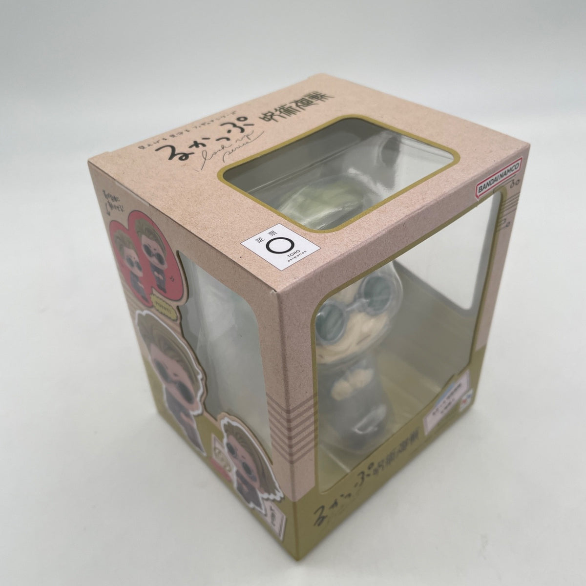LookUp Rukappu Jujutsu Kaisen Kento Nanami Figure MegaHouse Japan Import