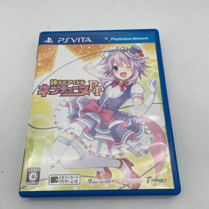 PS Vita Kami Jigen Idol Neptune PP Limited Edition Playstation PSV Japan Import