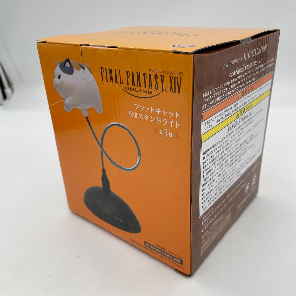 TAITO Final Fantasy XIV Fat Cat USB Stand Light FF14 Limited