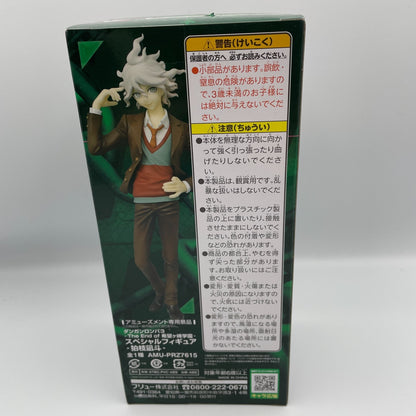FuRyu Danganronpa 3 Nagito Komaeda Special Figure The End Of School
